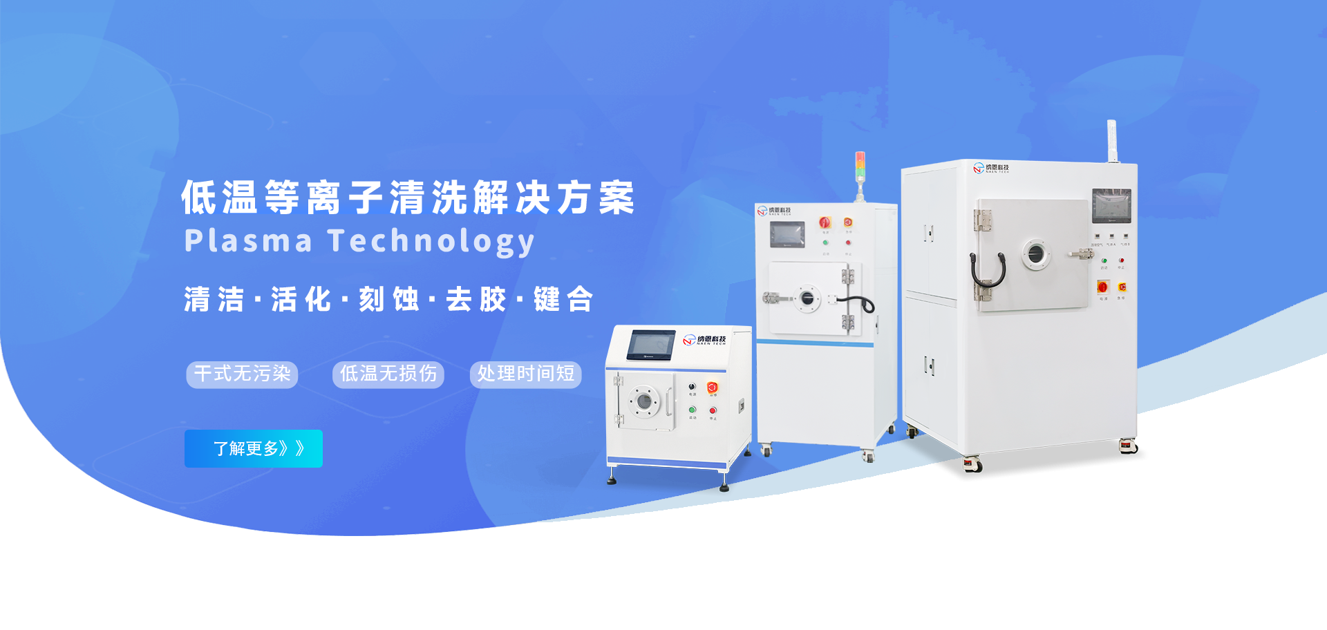 好色先生TV软件清洗机