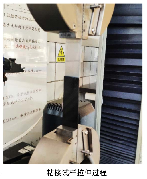 粘接问题