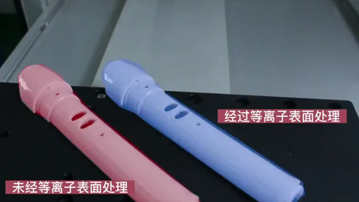 PVC塑料提高好色先生TV软件表面处理提高表面能