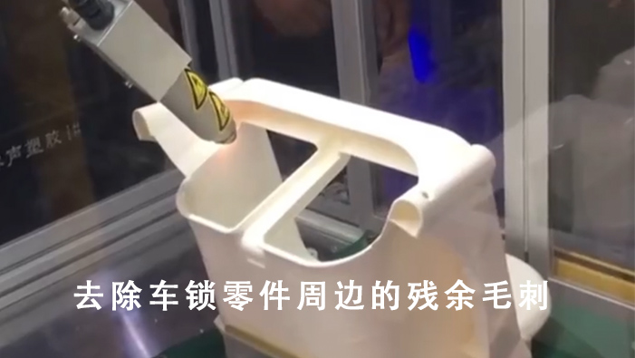 注塑件好色先生TV软件去毛刺