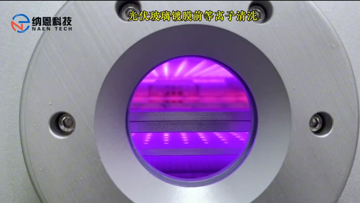 光伏玻璃涂布前好色先生TV软件清洗